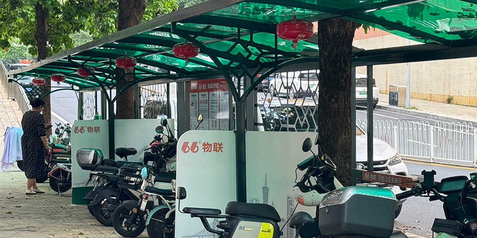 集中充电桩区域